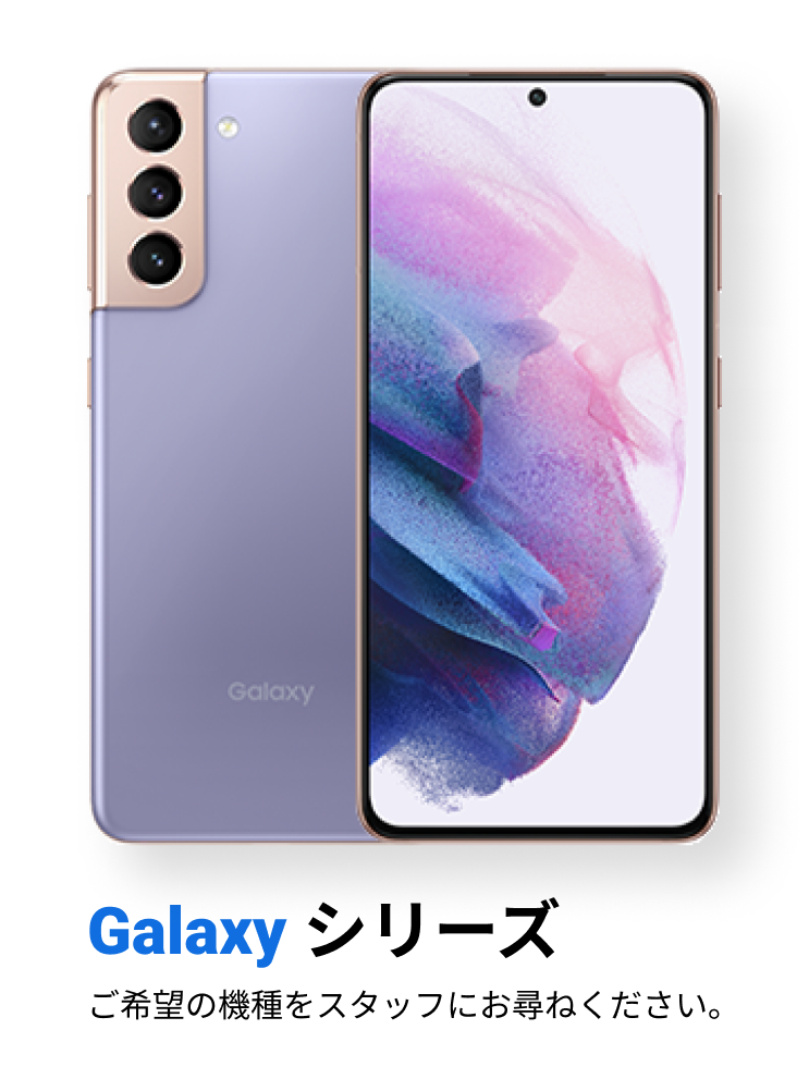 Galaxy_series1.3