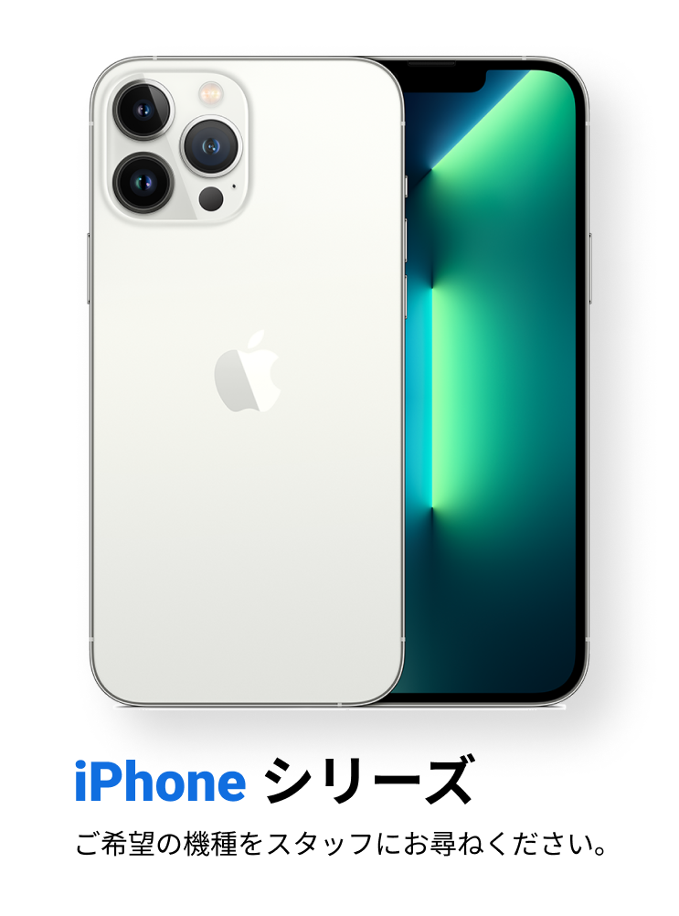 iPhone_series1.3